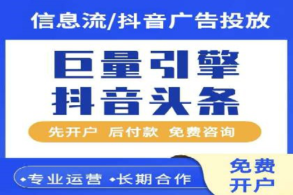 360信息流优化策略实战分享