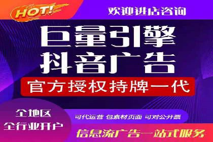 案例解析：如何让百度竞价代理为企业带来效益
