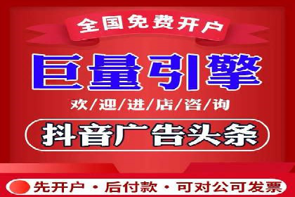 创意与策略并重：信息流广告开户成功案例解读