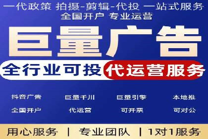 行业领先企业的信息流广告投放策略